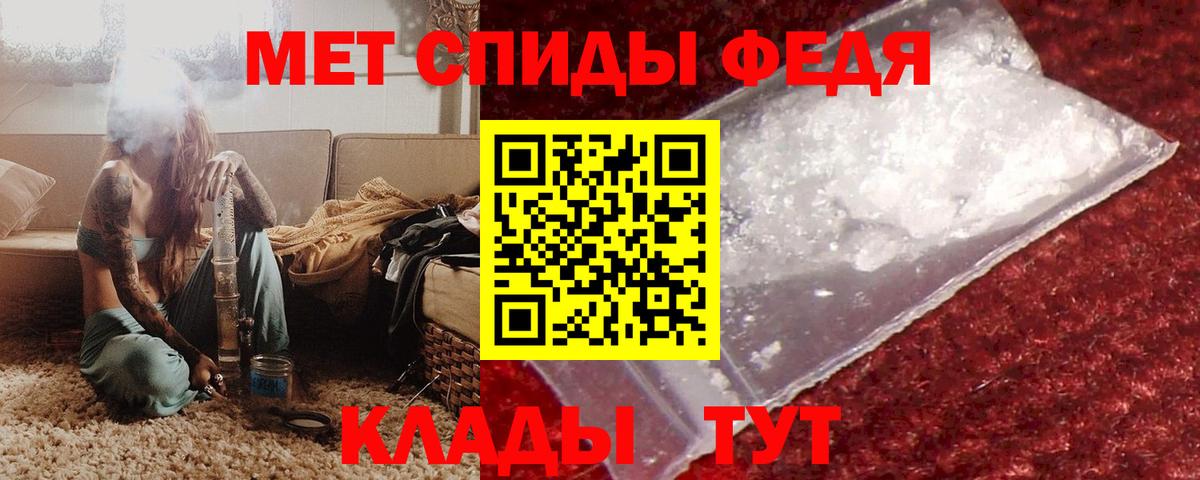 АМФ Premium  Amphetamine  Ликино-Дулёво  Вход с VPN 