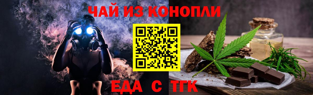 Ликино-Дулёво  Canna-Cookies конопля  Вход с VPN 