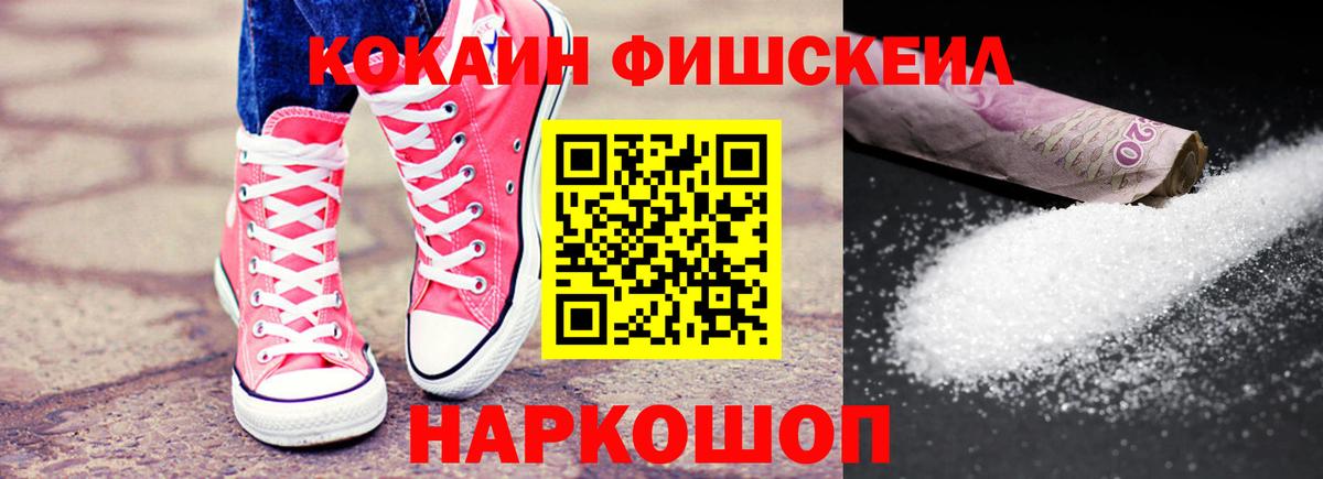 КОКАИН  Вход с VPN  LSD-25  Ликино-Дулёво  Меф МЯУ МЯУ кристаллы  Как найти наркотики?  Гашиш  ГАШИШ  МДМА  Бошки Шишки  МЕТАМФЕТАМИН 