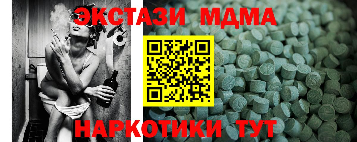 Ликино-Дулёво  Ecstasy диски  Ecstasy Cube  Ecstasy  Вход с VPN 