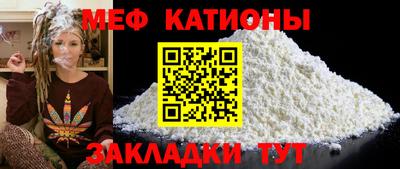 меф VHQ Донской