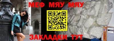 меф VHQ Донской