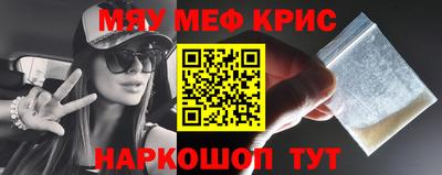 винт Донецк