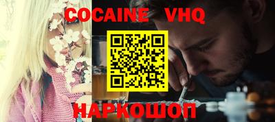 меф VHQ Донской