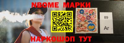 винт Донецк