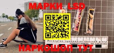 винт Донецк