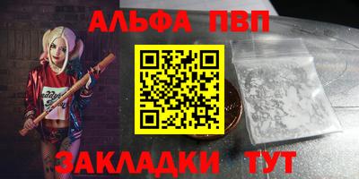 амф Дубна