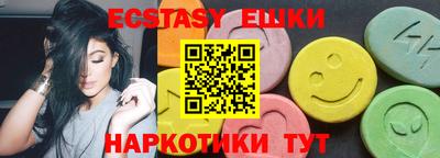 скорость mdpv Ипатово