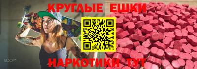 меф VHQ Донской