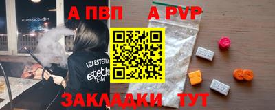 винт Донецк