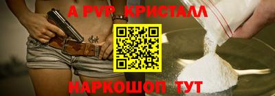 винт Донецк