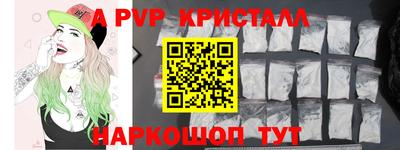 винт Донецк