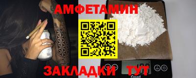 винт Донецк