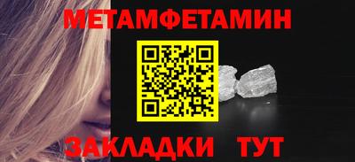 винт Донецк