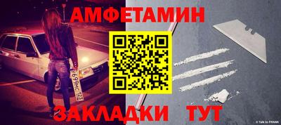меф VHQ Донской
