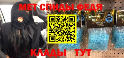 винт Донецк