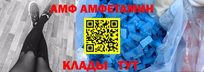 винт Донецк