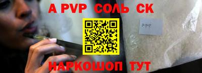 меф VHQ Донской