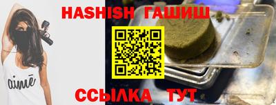 винт Донецк