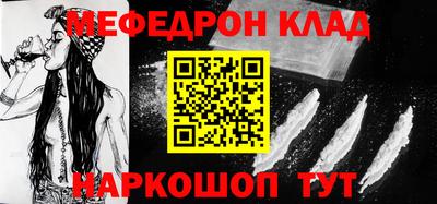 винт Донецк