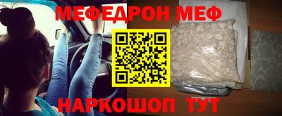 винт Донецк