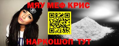 меф VHQ Донской