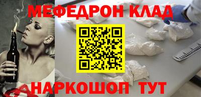 COCAINE Ирбит