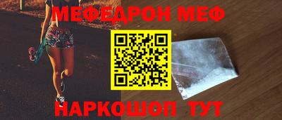 меф VHQ Донской