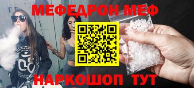 винт Донецк