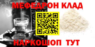 меф VHQ Донской
