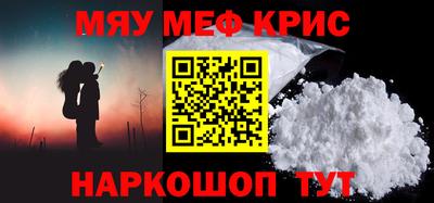 винт Донецк