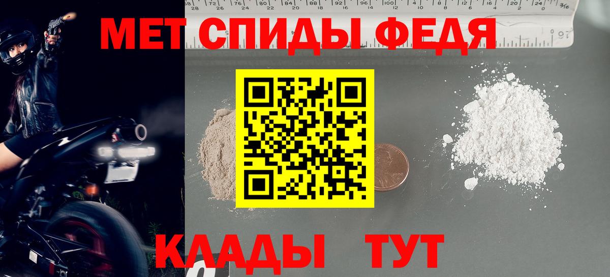 Ликино-Дулёво  МЕТАМФЕТАМИН винт  Вход с VPN 