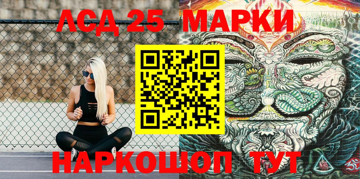 Бошки Шишки Ликино-Дулёво