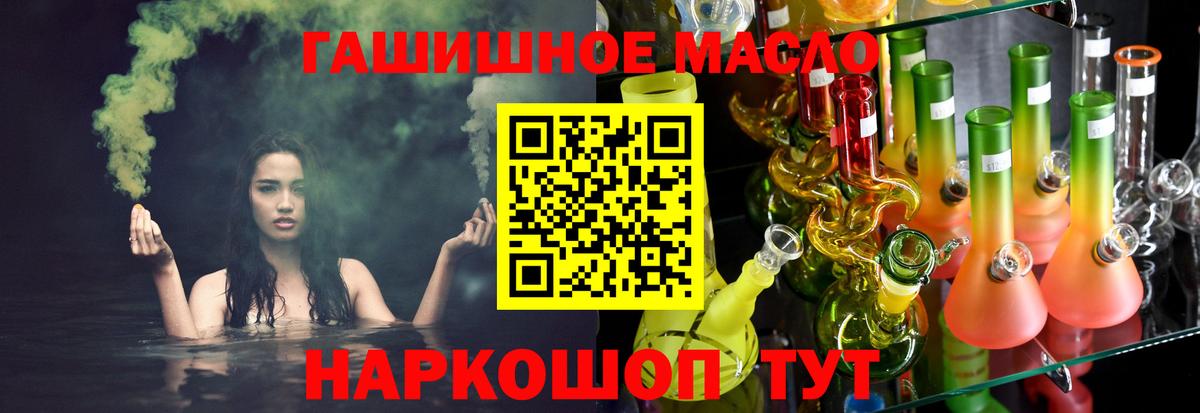 ТГК концентрат Ликино-Дулёво