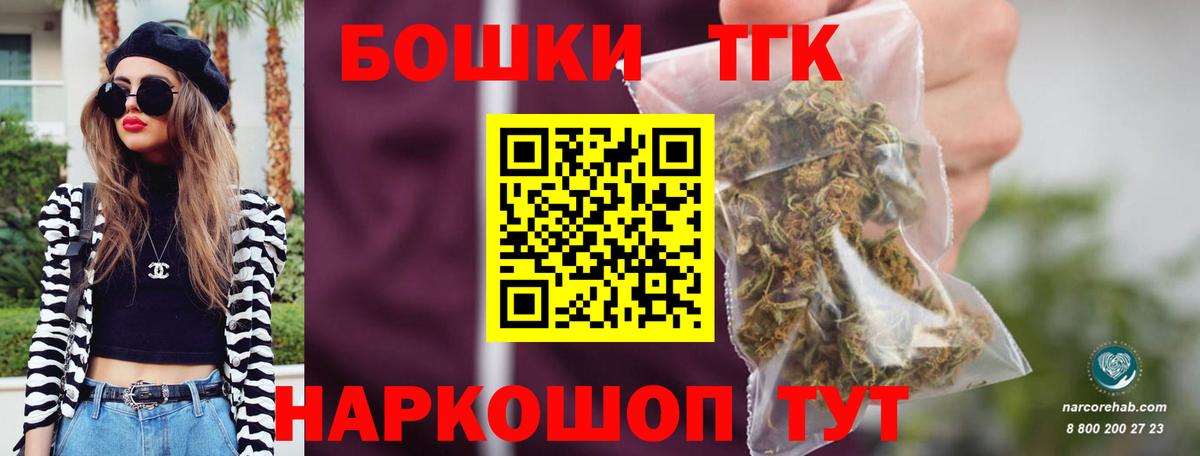 Ликино-Дулёво  Конопля MAZAR  Вход с VPN  Каннабис конопля  Бошки Шишки гибрид 