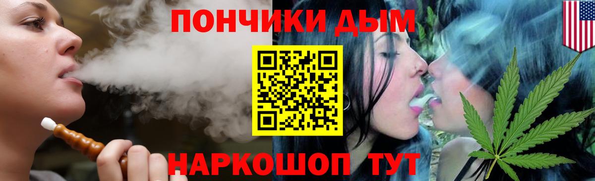 Марихуана марихуана Ликино-Дулёво
